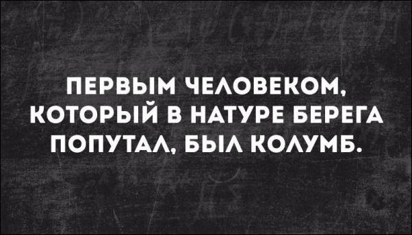 Немного текстовых картинок с неоднозначным содержанием. Часть 2