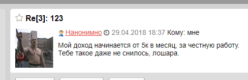 Телеграм почти всё