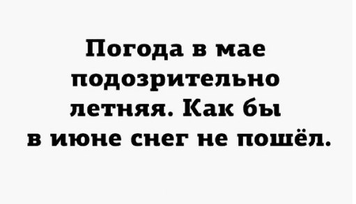 Не все герои носят плащи