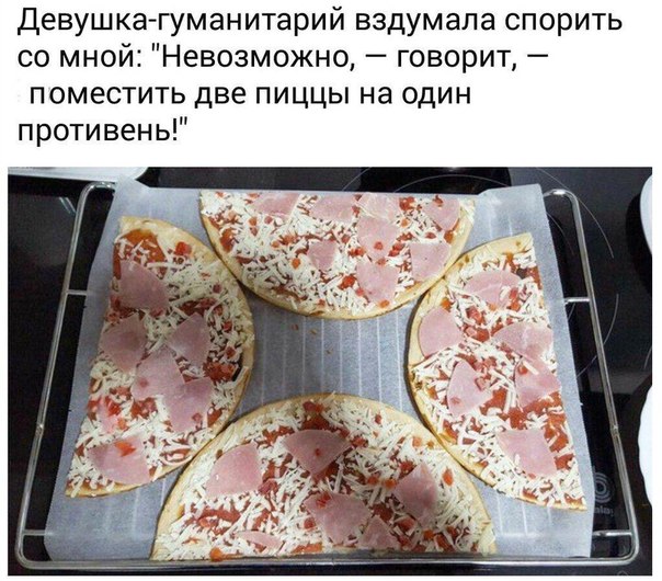 Прикольные комментарии и высказывания из Сети