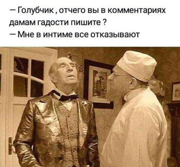 Шатается козырёк