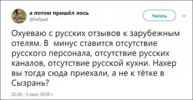 Прикольные комментарии и высказывания из Сети
