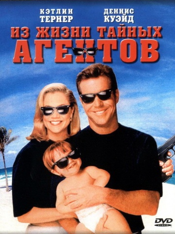 15 популярных комедий made in 80-е!