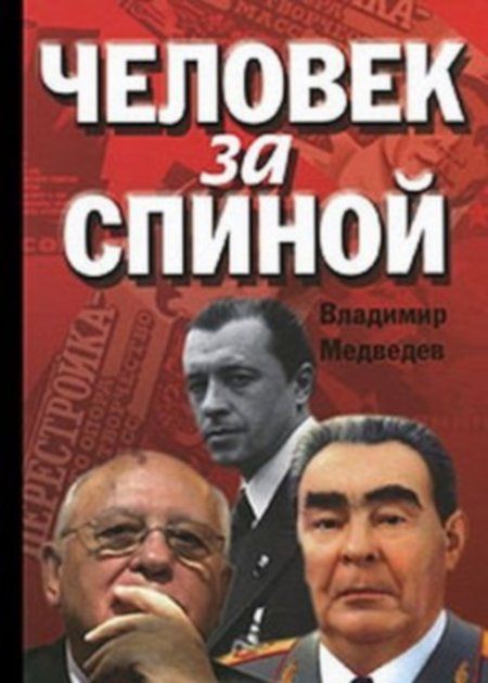 Коржаков: Золотов раньше был олигофреном, а сейчас имбецил