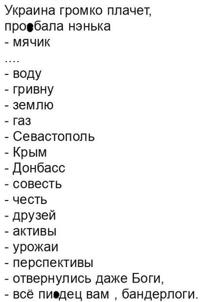 МИД Украины намерен выслать венгерского консула за выдачу паспортов украинцам