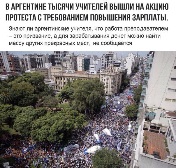 Во Франции начались массовые протесты против повышения цен на бензин