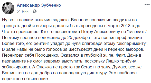 Три корабля ВМС Украины пересекли российскую границу