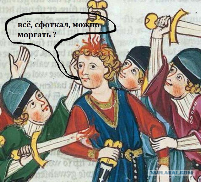 Люди со средневековых картинок, которым плевать, что их убили