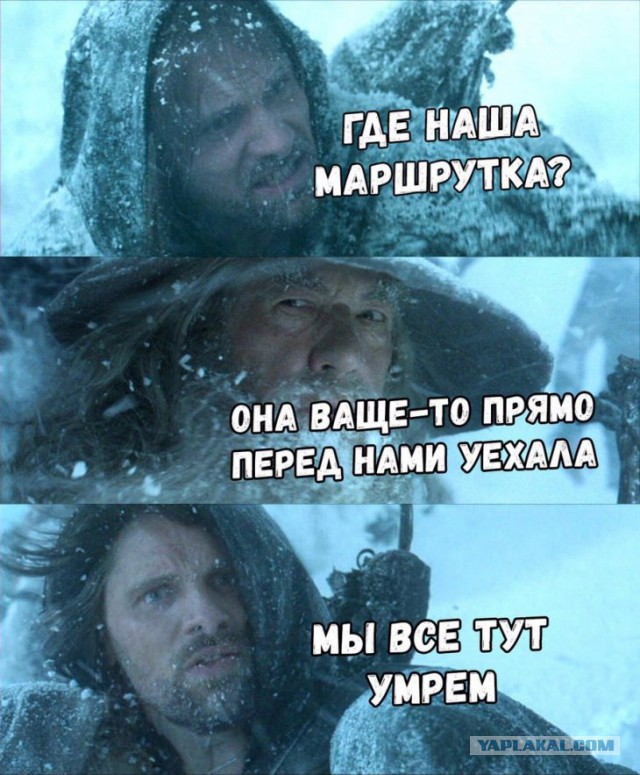 Журнал "Деградант" FALLOUT 16+