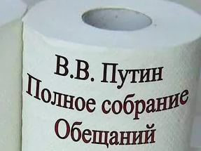 2008: к 2020 году россияне будут получать 2700 долларов в месяц... Такие прям сладкие обещания были в 2008-м
