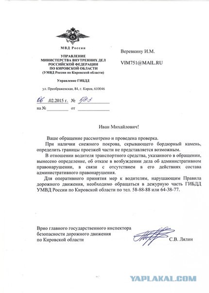 Нарушителей ПДД будут штрафовать на основе фото и видео от граждан