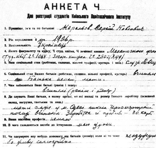 Борис Юлин о ленд-лизе как "безвозмездной помощи"