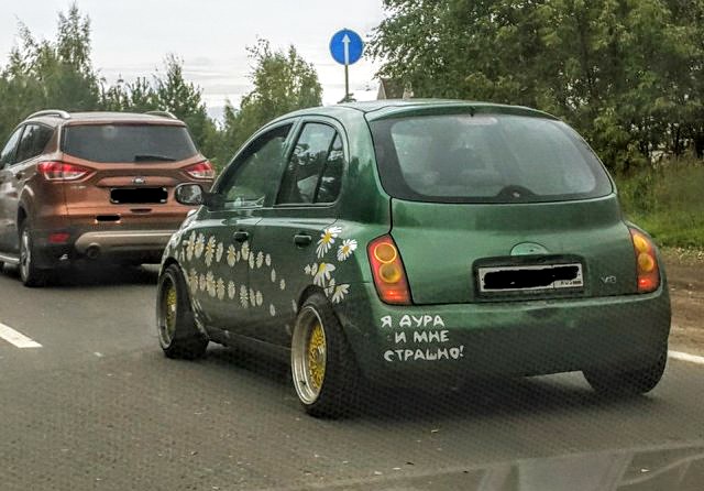 31 первый километр
