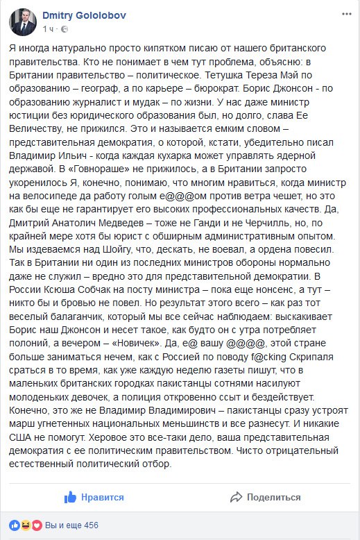 Охране президента Зеленского не позавидуешь