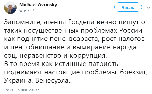 Директор «Рустави-2» пообещал мочиться в экспортируемое в Россию вино и боржоми
