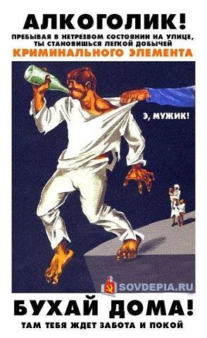 Традиционный пятничный алкопост