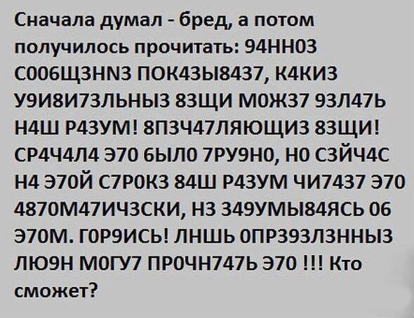 Картинок 30 штук, посмотрим?