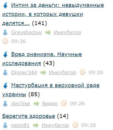Берегите здоровье