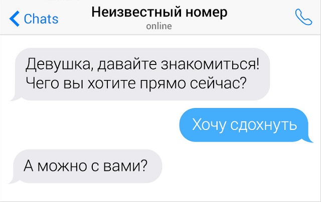 Картинки с надписями, истории и анекдоты 04.10.19