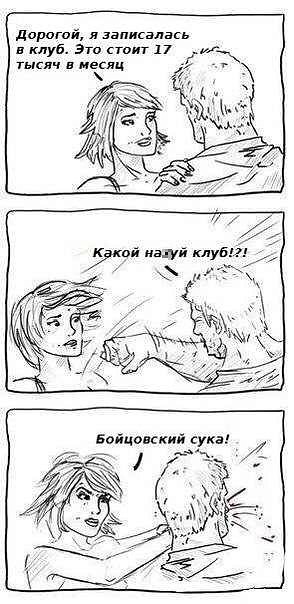 Картинки с претензией на юмор. Старые - 2