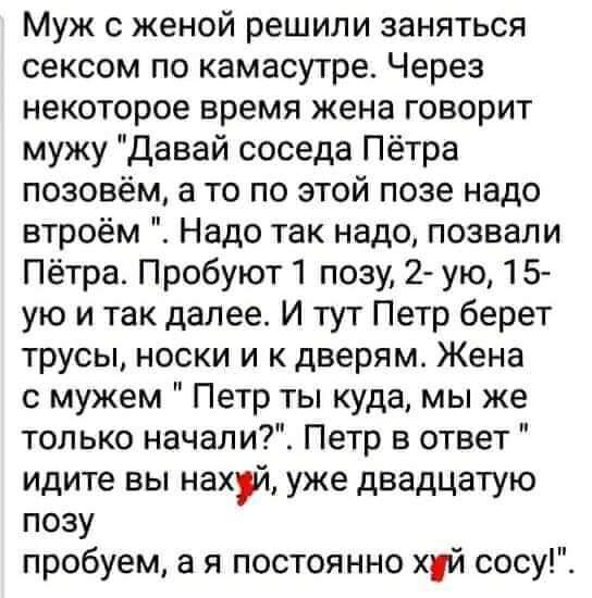 Чёрная мешанина