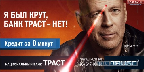 Неимоверно крутой банк!