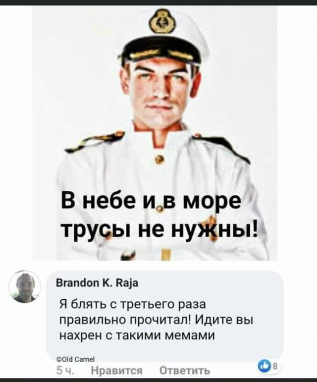 Свинегрет: картинки, надписи и прочее 16.02.20