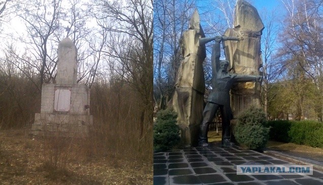 Власти Украины отказались праздновать День Победы