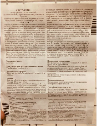Коронавирус COVID – 19. Россия и мир.Часть 8
