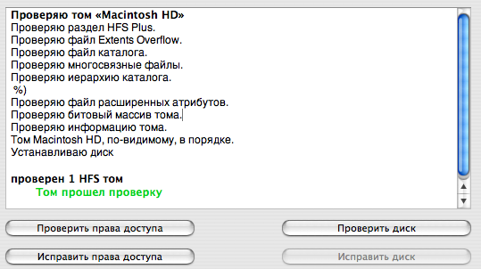 Приколы на МОНИТОРЕ