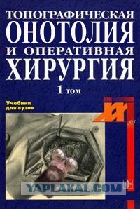 Фотожаба: Онотоле