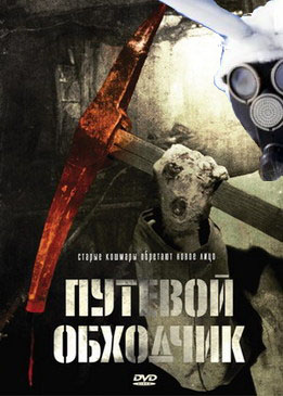 Пятничная Фотожаба: Заяц-Мутант
