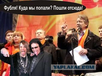 Конкурс фотожабы: Мой Кумир