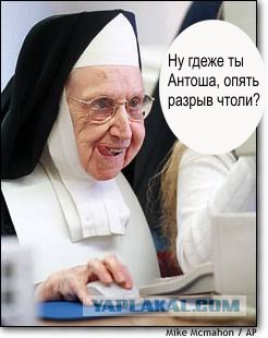 Фотожаба: Звонок в Стрим! Антон Уральский