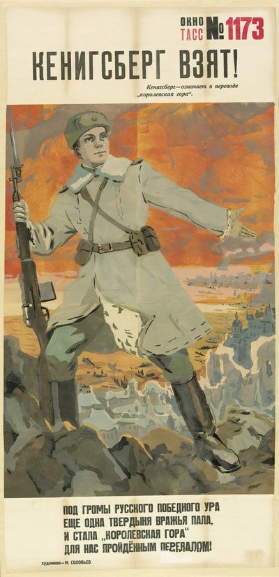 Графика военных лет 1941-1945 (+ 1945-1982)