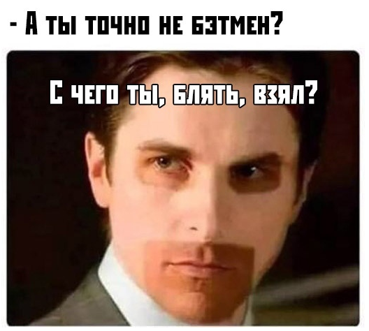 Абсурдная толерантность в фильмах
