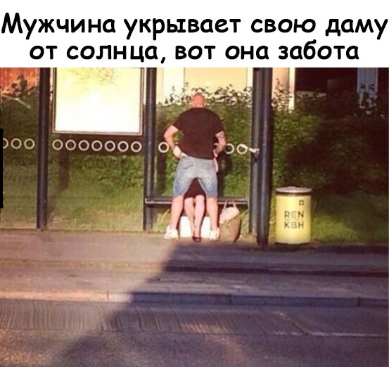 Не очень адекватный юмор