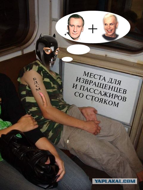 Фотожаба: Что тебе снится?