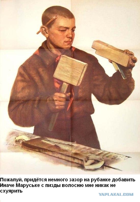 Фотожаба: Помогите пацану