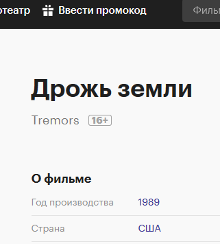 Подзабытые ламповые хорошие фильмы из 80-х