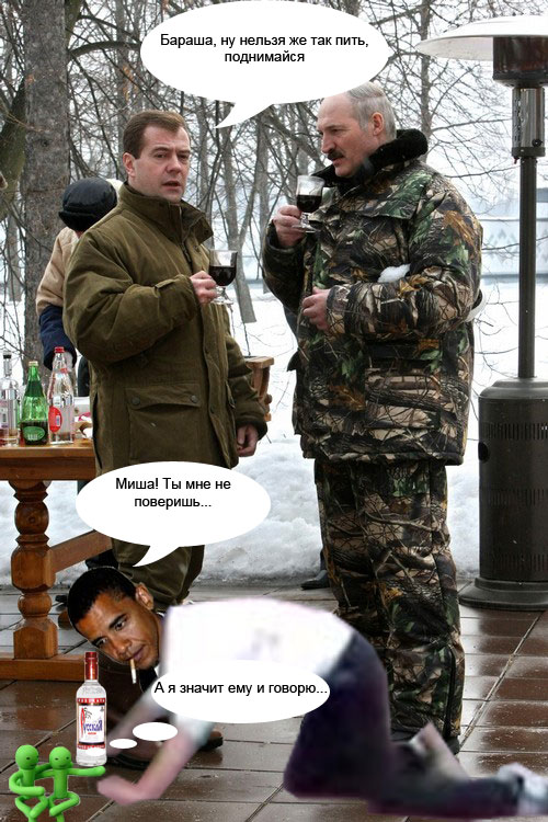 Медведев и Лукашенко