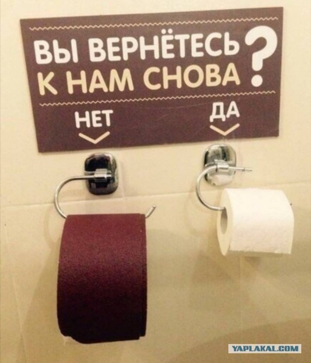 Юмор в картинках 12.09.20