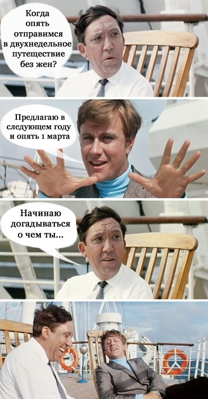 Два праздника
