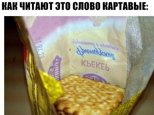 Юмор и прикольные картинки 04.12.2020