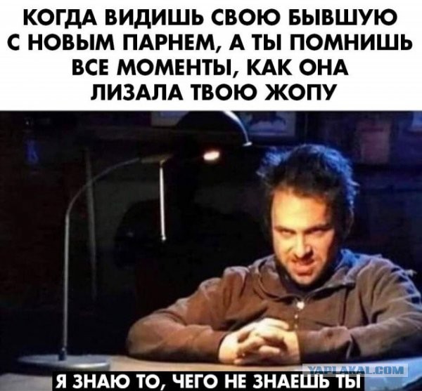 Пятница. И немного слегка пошлых картинок с надписями и без 16+ (29.01)