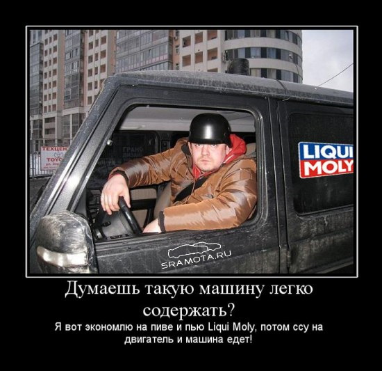 Хамство в Самаре. Автопробег сайта "смотра.ру"