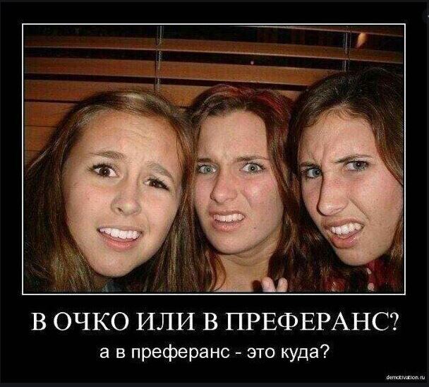 Скажем "Да!" деградации