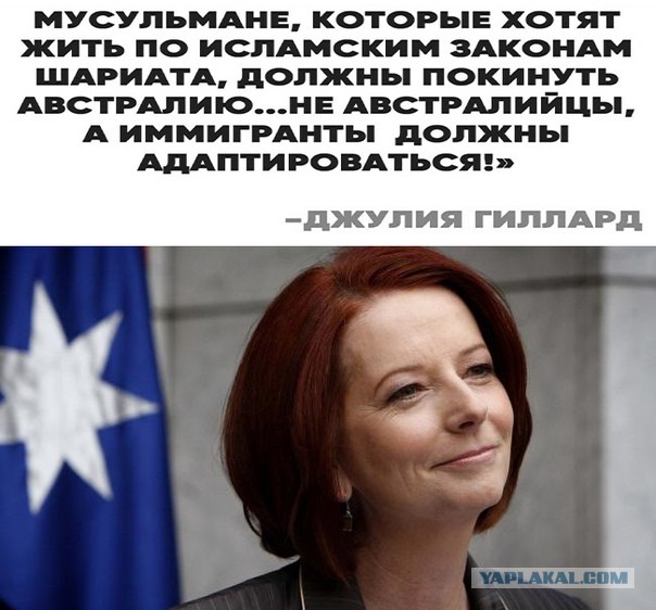 Русский учитель поставила на место учеников-мигрантов