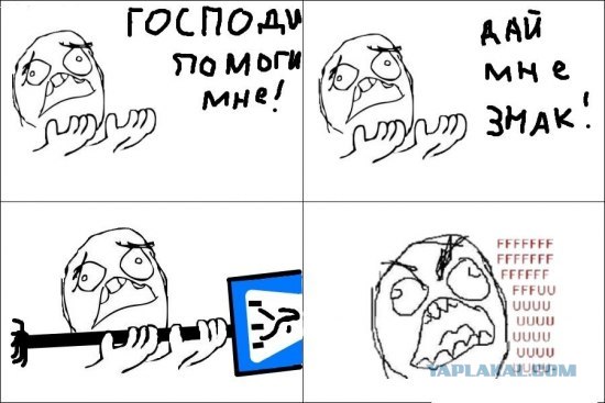 Дорожный знак напал на прокурора