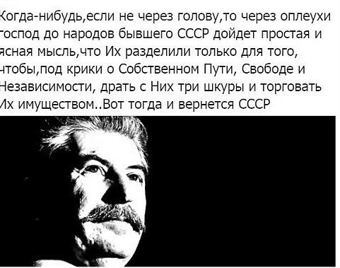 Очередной развод под видом МВД